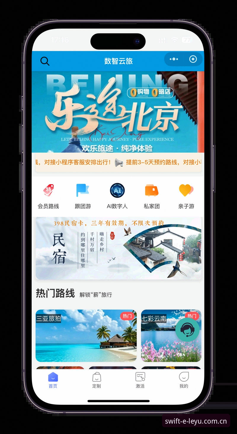 乐游娱乐体验 乐鱼体育平台如何提升你的乐游娱乐体验?从注册到下载的全攻略