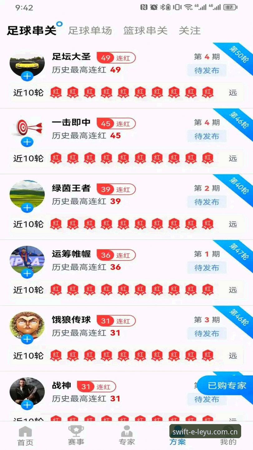 乐鱼体育平台新用户完整指南：从注册到畅玩的创新玩法探索