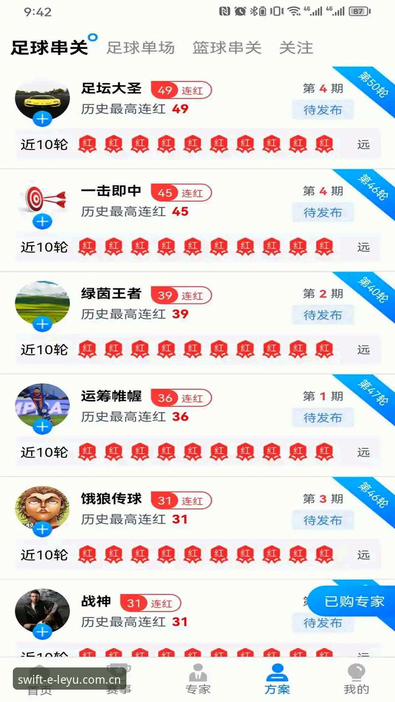 乐游电脑版 乐鱼体育平台重大更新:乐游电脑版v3.1.0最新动态正式上线,玩家体验全面升级