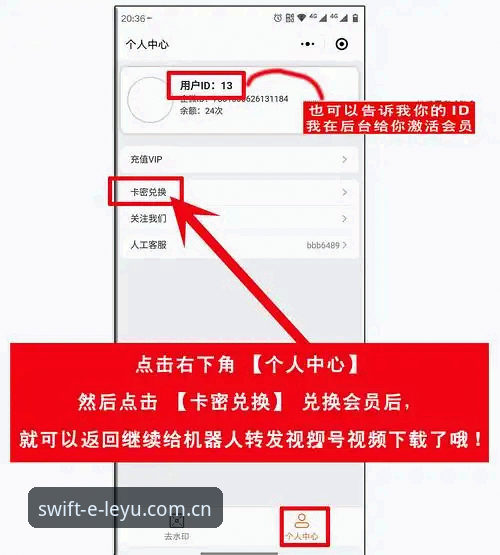 乐鱼体育平台用户分享：乐游注册方法安卓版最新操作指南（2024最新动态）