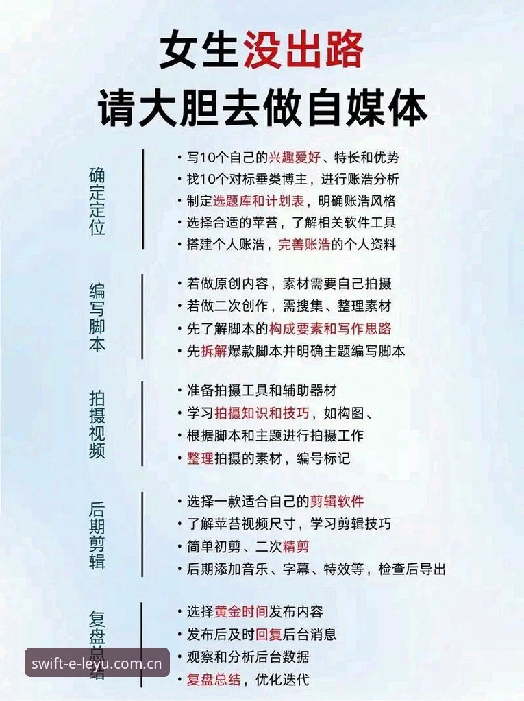 很多自媒体为了流量会过度解读